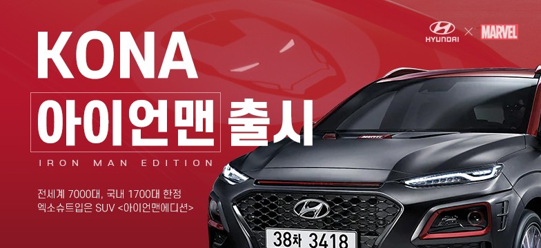 제주도렌트카 돌하루팡으로 가정의 달 대비 가성비·가심비 모두 저격