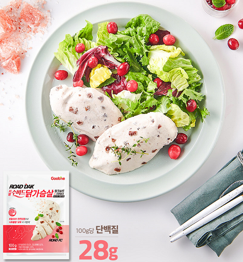대감댁 장자 슬라이스족발 제조사인 한양제너럴푸드, 신제품 저염수비드 닭가슴살 핑크솔트&크렌베리 출시