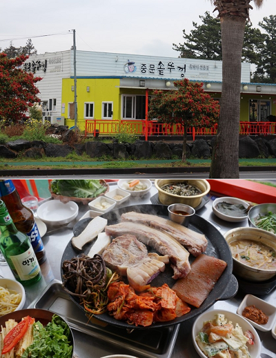 제주 중문에서 맛보는 진짜 제주산 흑도새기의 맛, 서귀포 흑돼지 맛집 중문솥뚜껑