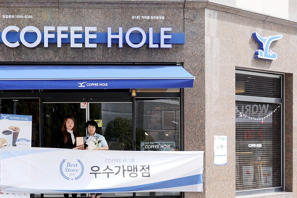 커피홀 우수가맹점 청주 용정점, 동네에 고급스러운 카페 차리고 싶어, 창업 결심