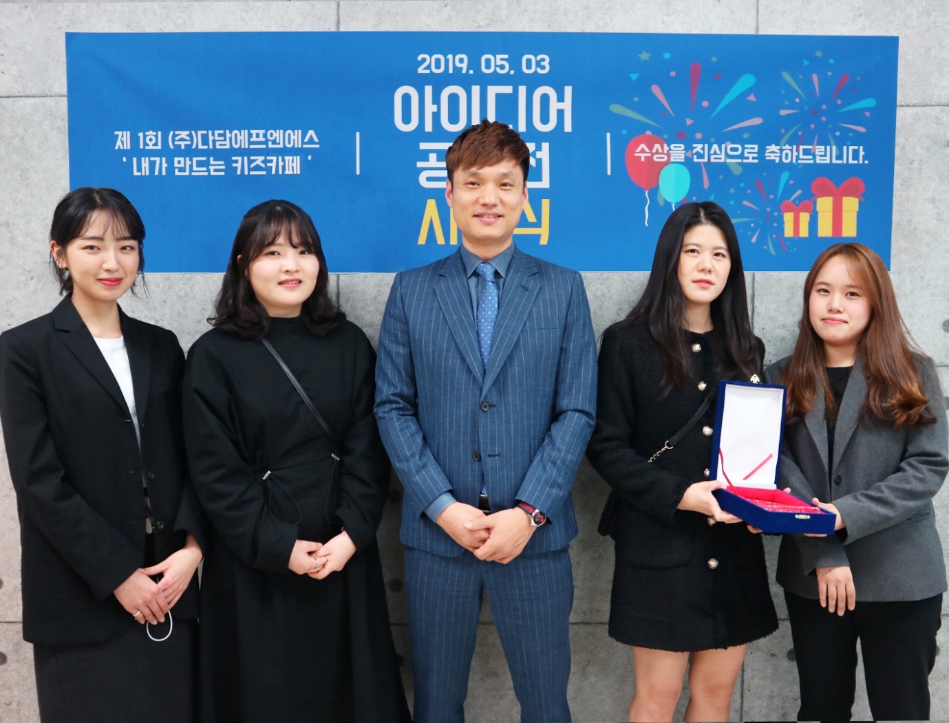 ㈜다담에프엔에스 내가 만드는 키즈카페 공모전 시상식 개최