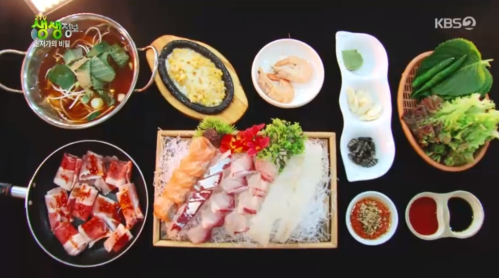2tv 저녁 생생정보,  초저가의 비밀 13,500 원 제철회 무한리필 식당 이름+ 위치 어디? 고추장삼겹살도 준다고?