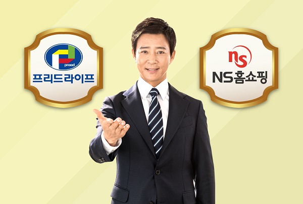 상조업계 1위 프리드라이프, NS홈쇼핑 생방송으로 프리미엄 상조서비스 선보여