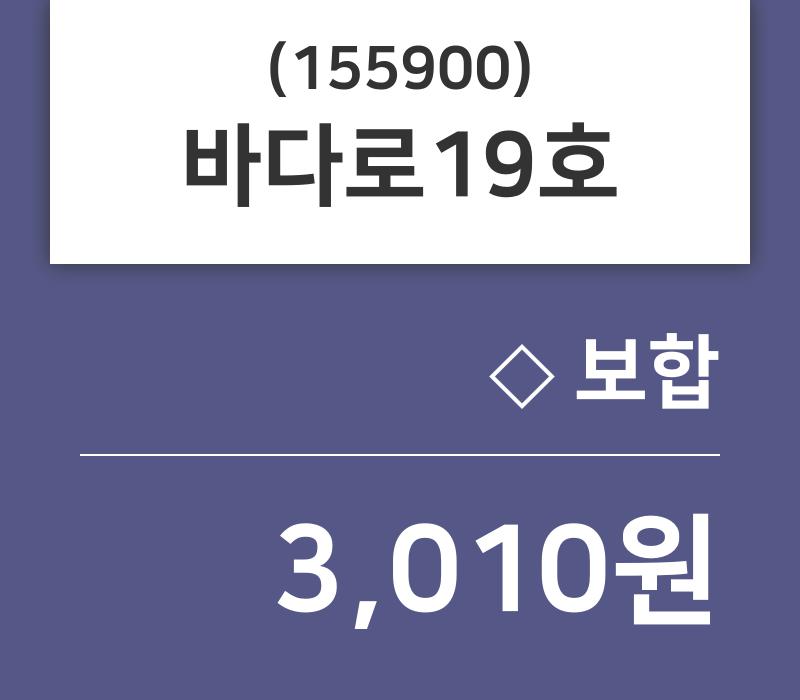 5월 29일   바다로19호 및 증권시세