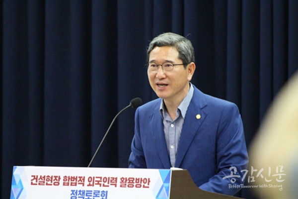 [공감신문 생생국회] 김학용 건설 산업 현장, 외국인 근로자 아니면 공사 인력 못 구해