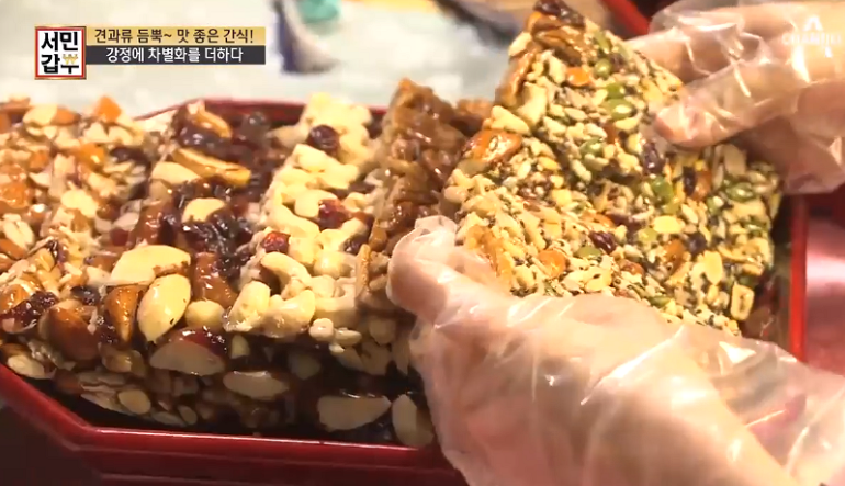 서민갑부 강정, 가게 이름 광장총각강정 위치 및 가격? 전국 택배로도 가능해!