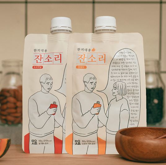 먹을사람 실검 강타 오픈 이벤트로 61%할인 초특가! 끼니는 거르지말자 한끼대용 잔소리?