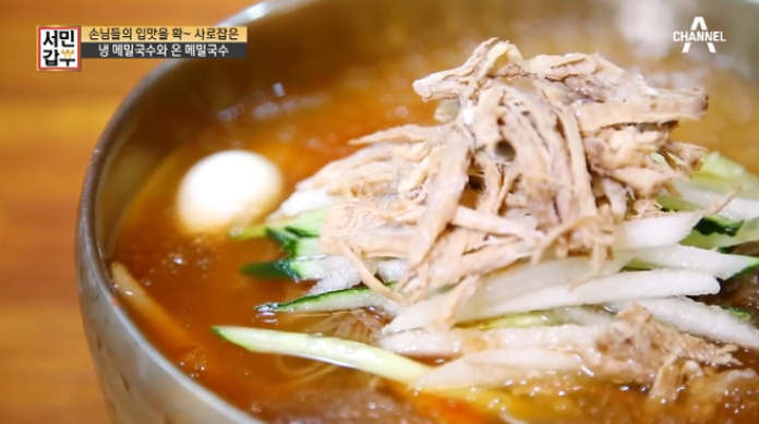 서민갑부 메밀국수, 의령 화정소바 위치+가격? 이 날은 휴무, 방문 전 확인 필수