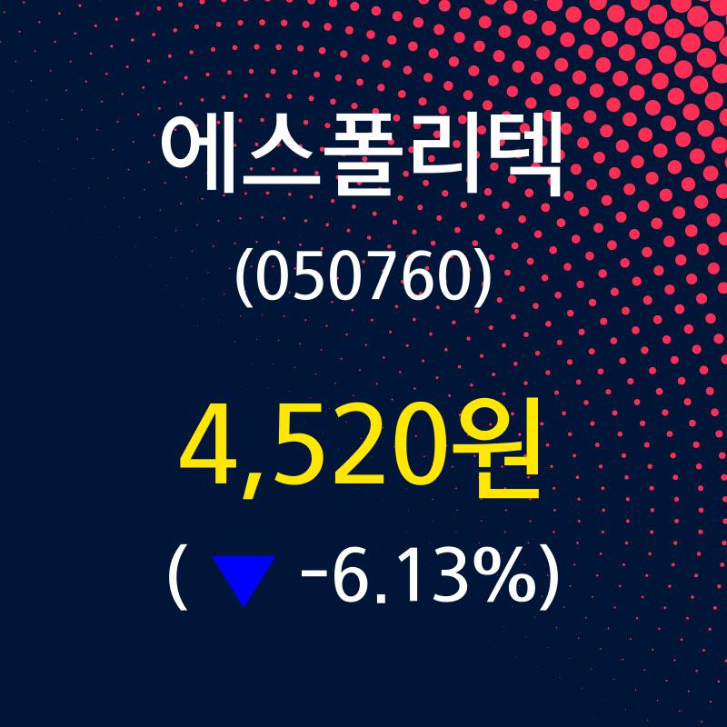 6월 24일   에스폴리텍 증권그래프