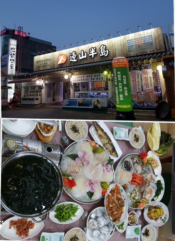 110년 전통 부안 변산반도 맛집 변산반도 횟집, 자연 속에서 즐기는 식도락…싱싱한 해산물 배달 가능