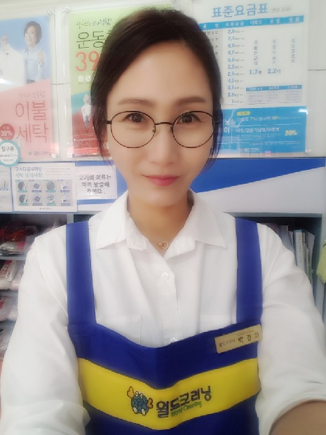 월드크리닝 부산화명코오롱하늘채점 박경희 점주 소통과 믿음 주는 것이 우선