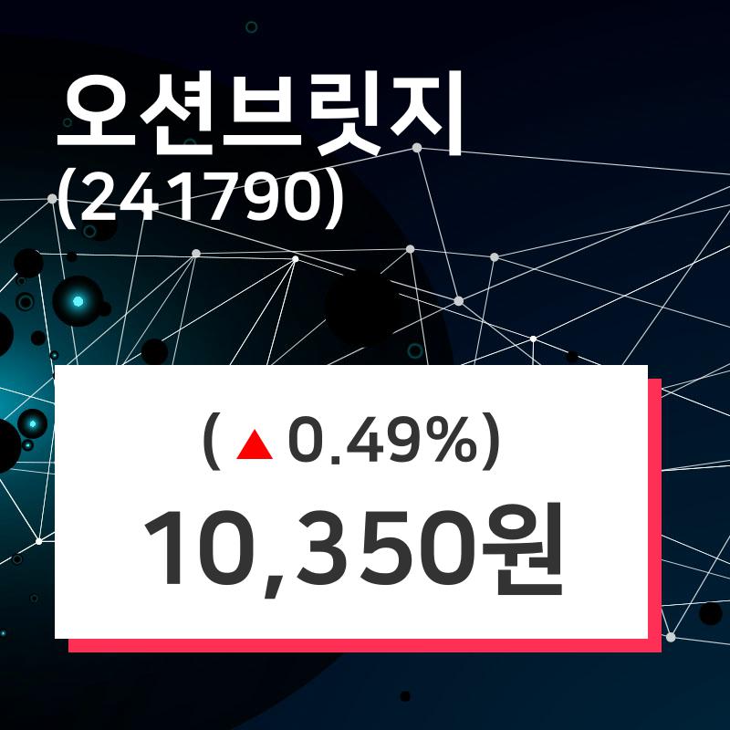 7월 9일   오션브릿지 종목 그래프  외 주식시황....