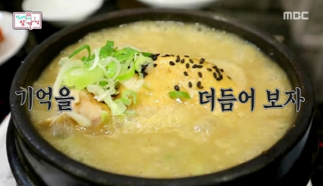 [초복+중복+말복]이영자-백종원 추천 삼계탕 맛집? 생닭 식중독 막으려면 레시피 제대로 삼계탕 끓이는 법까지