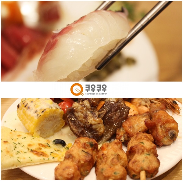 동탄 맛집 해산물을 못 먹어도 갈 수 있는 초밥 뷔페 쿠우쿠우