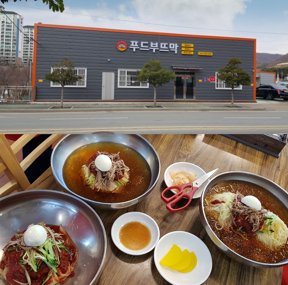 해운대가야밀면·푸드부뜨막 불황속 매출 증대 희소식, 여름철 밀면 비용 없이 비전문매장에서도 판매가능해