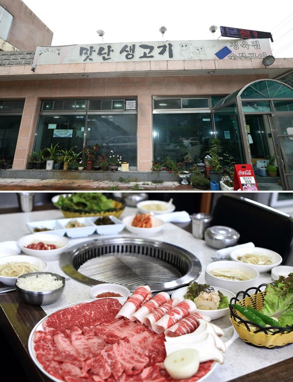 천안 맛집 맛난생고기, 가성비 좋은 한우, 한돈 삼겹살 먹으러 가볼만한곳…대명리조트 관광객에게 인기