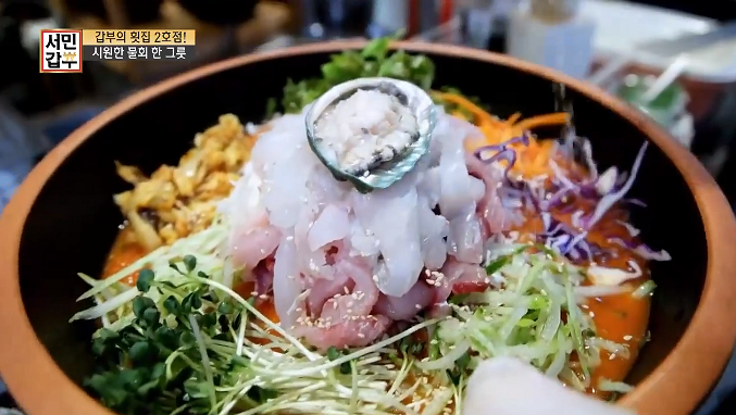 서민갑부 쟁반회, 강릉 그린 횟집 강문가 위치? 물회 시키면 홍게+골뱅이+초밥+생선구이까지?
