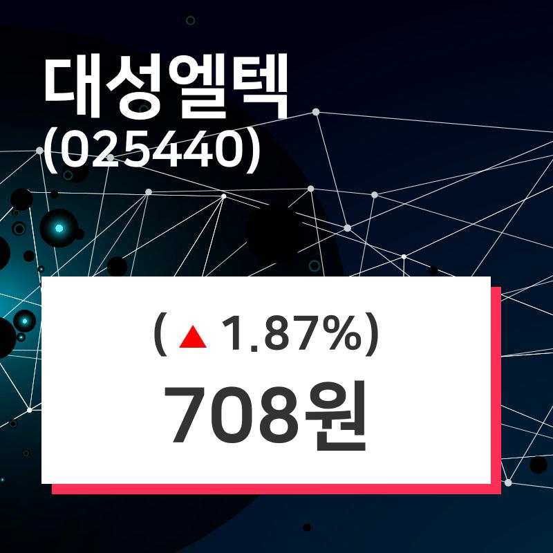 대성엘텍 주가종목 그래프, 12일 오늘거래가 708원