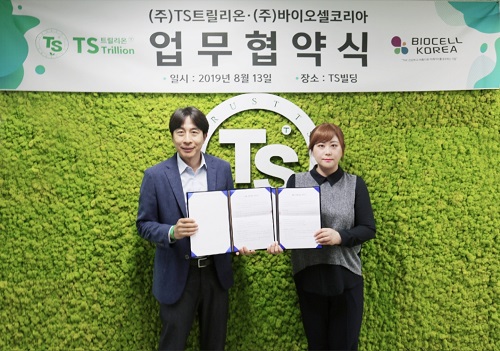TS트릴리온, 바이오셀코리아와 업무협약으로 모발과 두피관리 효과있는 헬멧형 탈모치료기 개발 착수