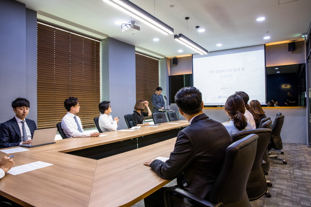 [경기도형사전문로펌] 법무법인 고운, 성범죄사건에 대한 분석과 대응방안 모색을 위한 법률세미나 개최