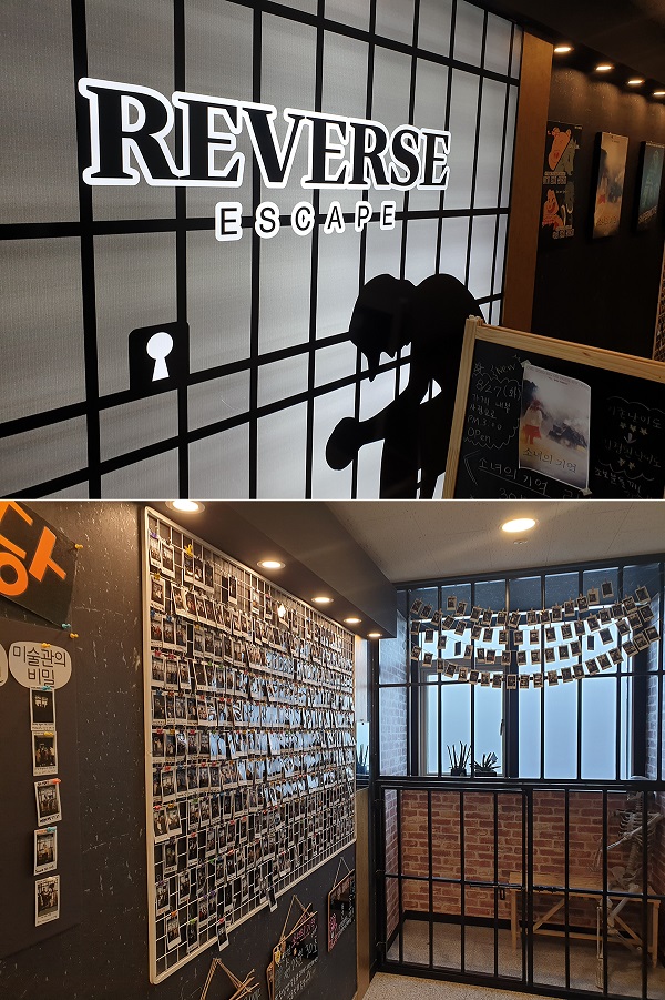 몰입·스릴·재미! 당신의 심장을 쫄깃하게 만들 화성 동탄 방탈출카페 리버스이스케이프