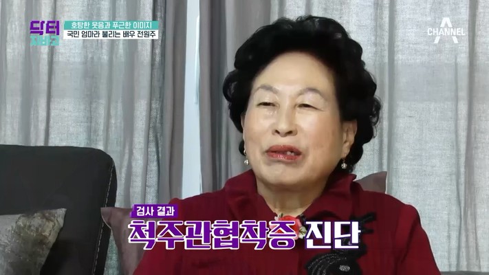 전원주 나이, 