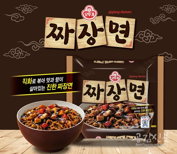 오뚜기 짜장면 누적 판매량1000만개 돌파
