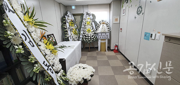 [공감신문] 하나재단 탈북 모자 장례 엄수