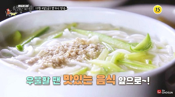 식객 허영만의 백반기행 서울 성북동 만두집 어디? 아는 맛이 무서워 칼국수에 우렁쌈밥 등