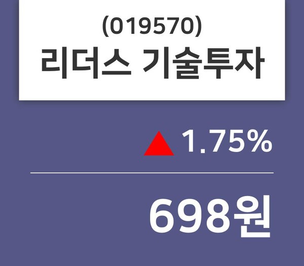 리더스 기술투자 주가(019570)종목 그래프  외 주식시황.., 13일 오늘거래가 698원