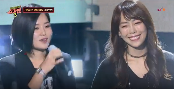 슈가맨3 애즈원 이민, 크리스탈 나이? 현재 직업은 부동산중개업자 남편 직업 얼굴공개