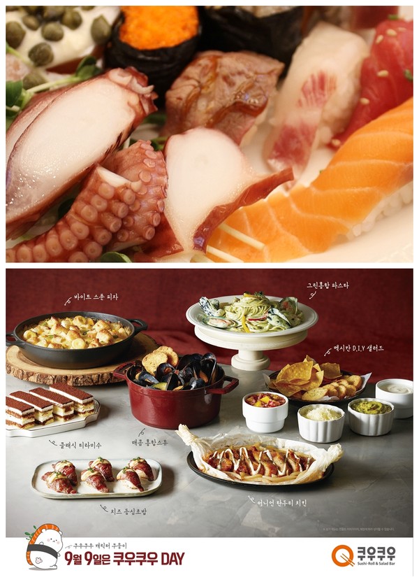 동탄 맛집 쿠우쿠우 동탄 2신도시점,  초밥과 신메뉴 출시