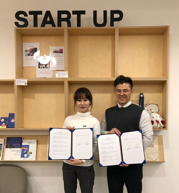 ㈜에스엠플래닛의 시각 장애인 전용 스마트폰, LBS테크와 기술 교류 MOU 체결
