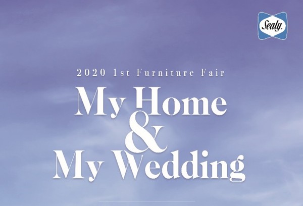 씰리침대, 2020 상반기 가구대전 My Home & My Wedding 진행