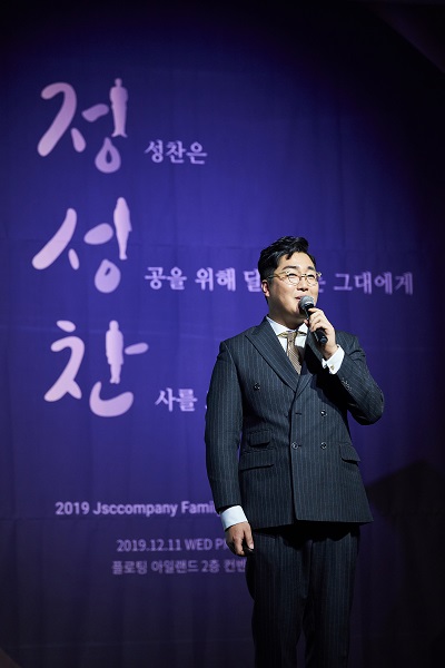 정성이가득한집밥, 프랜차이즈 브랜드 가정식딜리버리 부문 2020 대한민국브랜드평가1위 수상