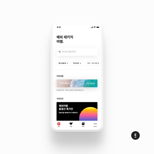 트립스토어, 여행서비스 브랜드 해외여행비교 부문 2020 대한민국브랜드평가1위 수상