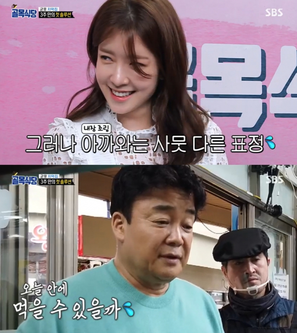 ‘골목식당’ 군포 치막집 불막창, 백종원 특급 솔루션 정인선 “달달해”