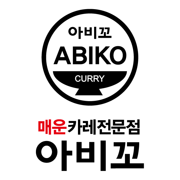 유망 외식프랜차이즈 창업 아비꼬, 이천 로데오점 오픈