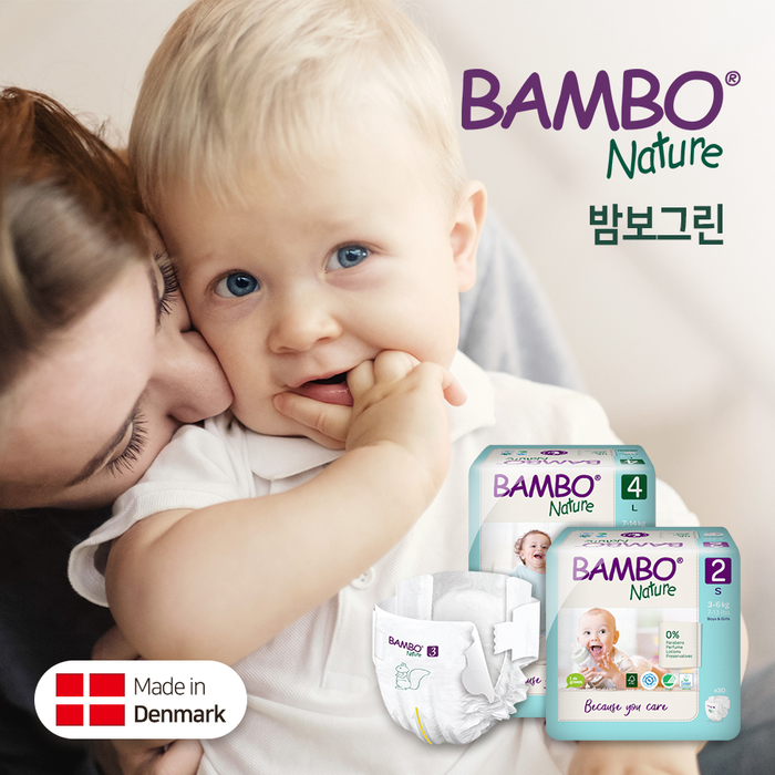 친환경 아기기저귀 밤보그린