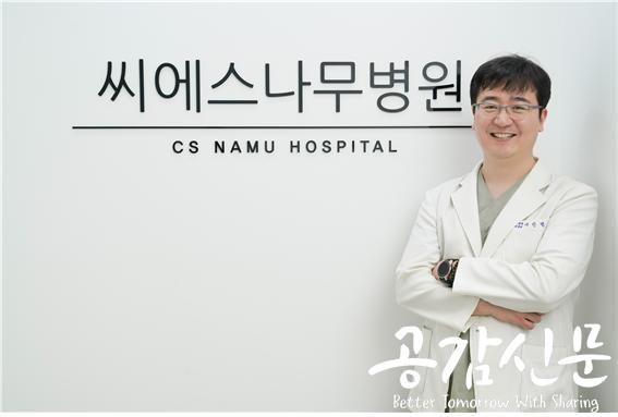 [공감 초대석] 서민범 씨에스나무병원 원장, 코로나19 슬기로운 건강생활