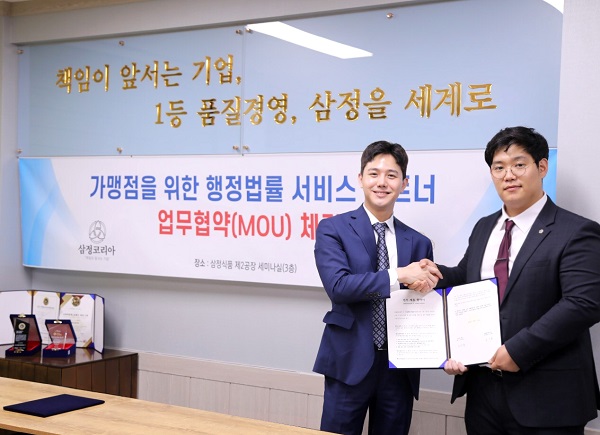 팔도실비집-홍콩할매불닭발, 가맹점 고충해결 나서