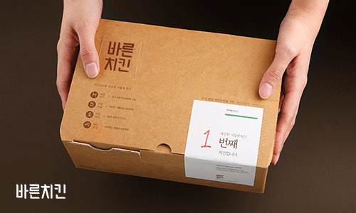 바른치킨, 치킨 전 메뉴 테이크아웃 2,000원 할인