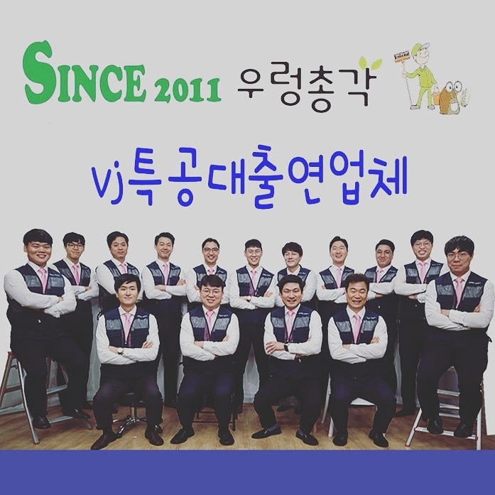 전국 세탁기 및 에어컨 청소 전문업체 “우렁총각” 홈케어·방역 서비스 제공