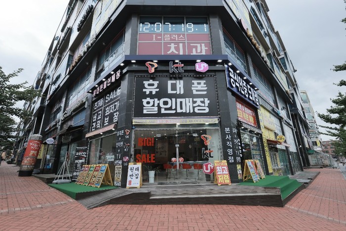 왕대박통신 흥덕점, 코로나19 이겨내기 프로젝트 진행 특가 행사 진행 中