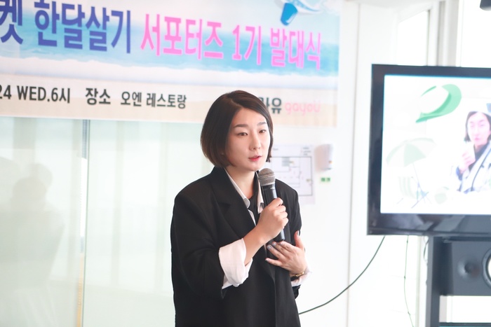 포스트 코로나, 맞춤형 니즈여행 플랫폼 에듀트래블 가유 관심