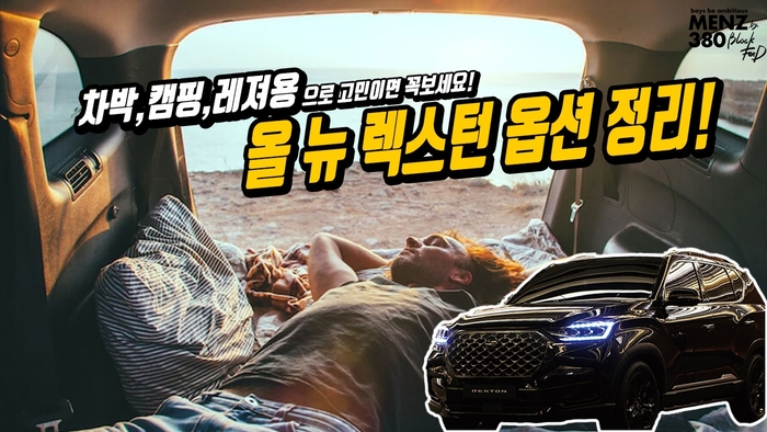 맨즈380(MENZ380), 남자들의 문화, 취미를 체험하는 유튜브 채널 개설