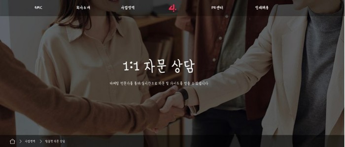마케팅 상담 플랫폼 ‘마톡’ 2월 시범 서비스 실시