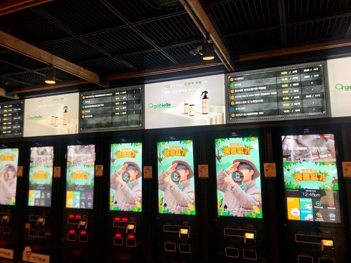 오가넬 이노베이션, CGV용산아이파크몰 친환경 바이러스 살균제 비치