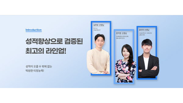 화상 교육 강의 전문 ‘더클에듀’ 꼼꼼한 관리 프로그램 선보여