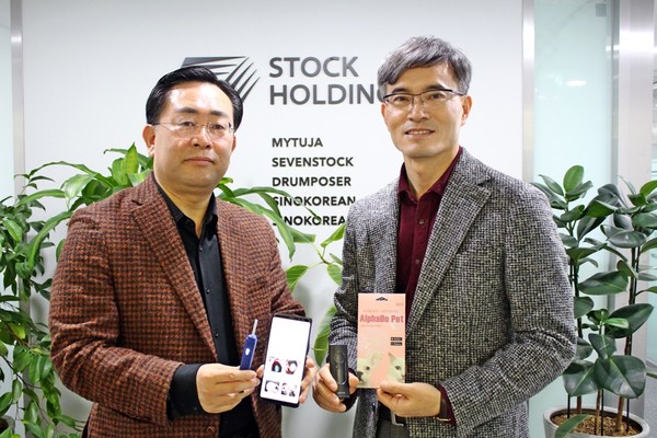 반려동물 AI 솔루션 알파도펫, 세븐스톡과 컨설팅 계약 체결